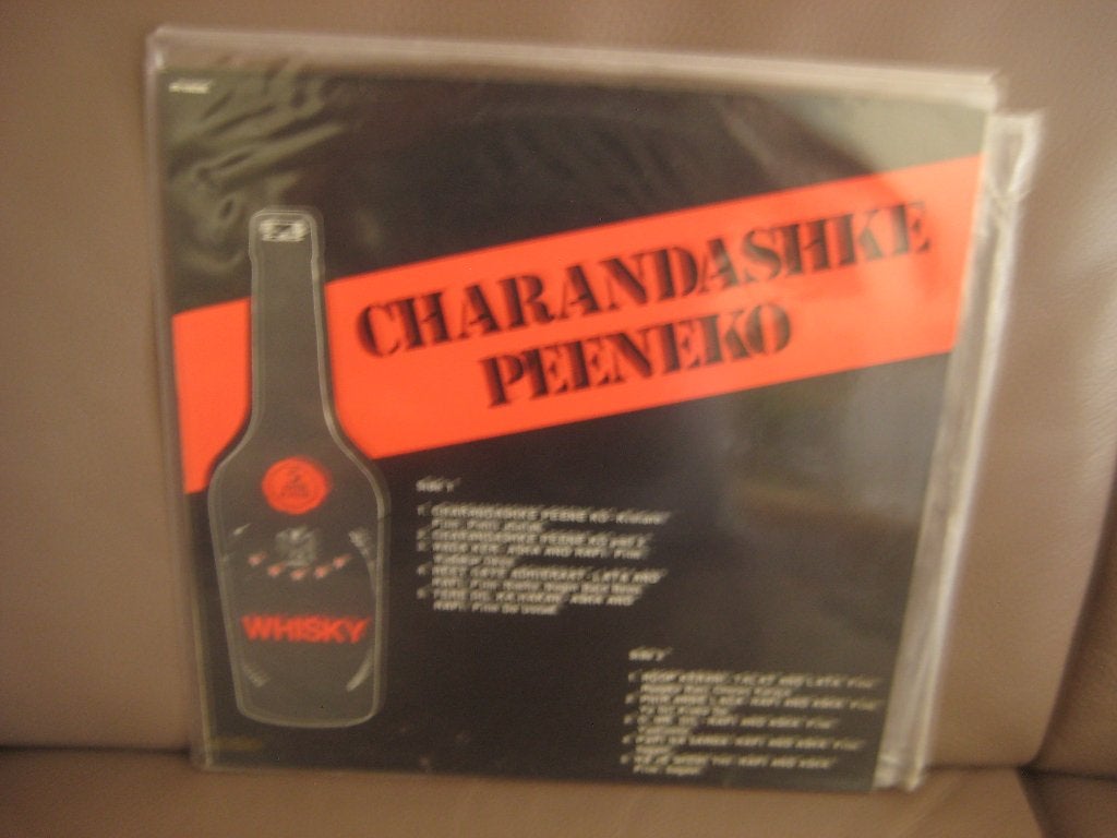 Charandashke Peeneko, LP, Zo goed als nieuw, 12 inch, Indiaas