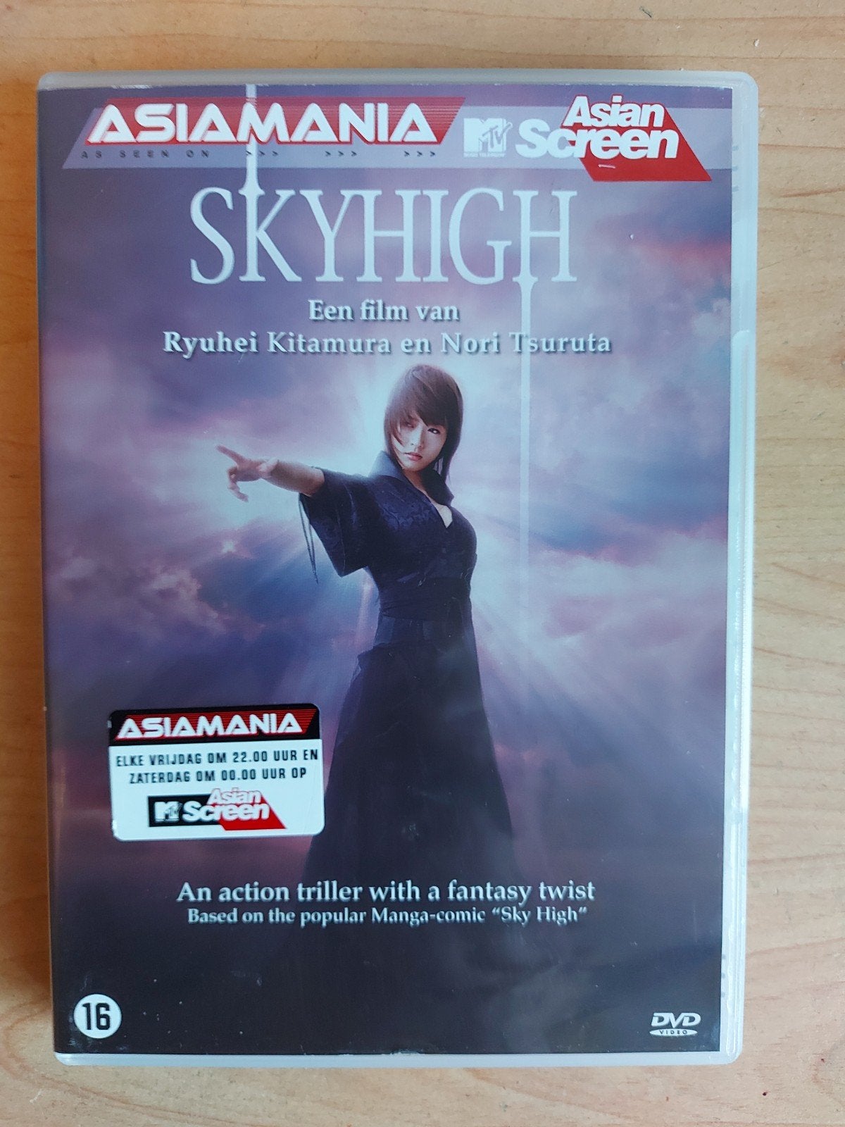 Skyhigh - 2003 Asiamania japanse, Cd's en Dvd's, Alle leeftijden, Ophalen of Verzenden, Zo goed als nieuw