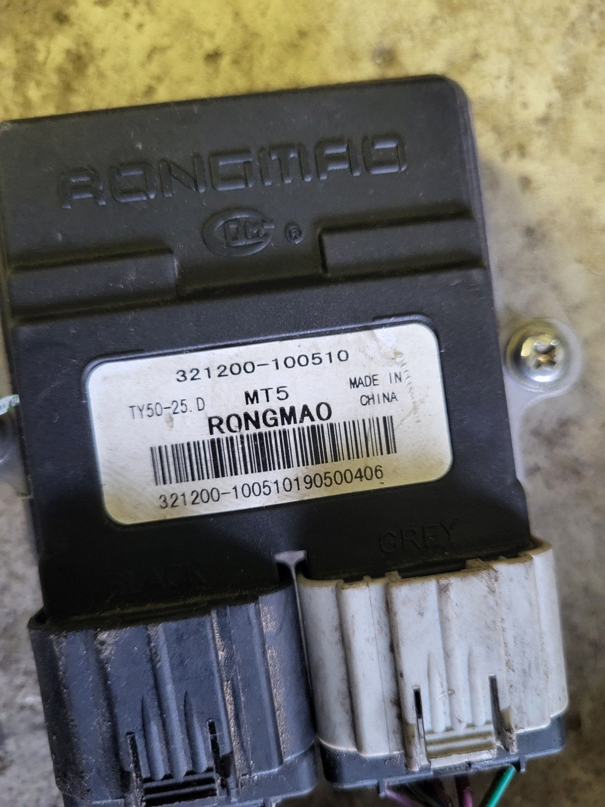 Rongmao Ecu MT5 voor La Souris scooter, Ophalen of Verzenden, Gebruikt, Overige typen, Overige merken