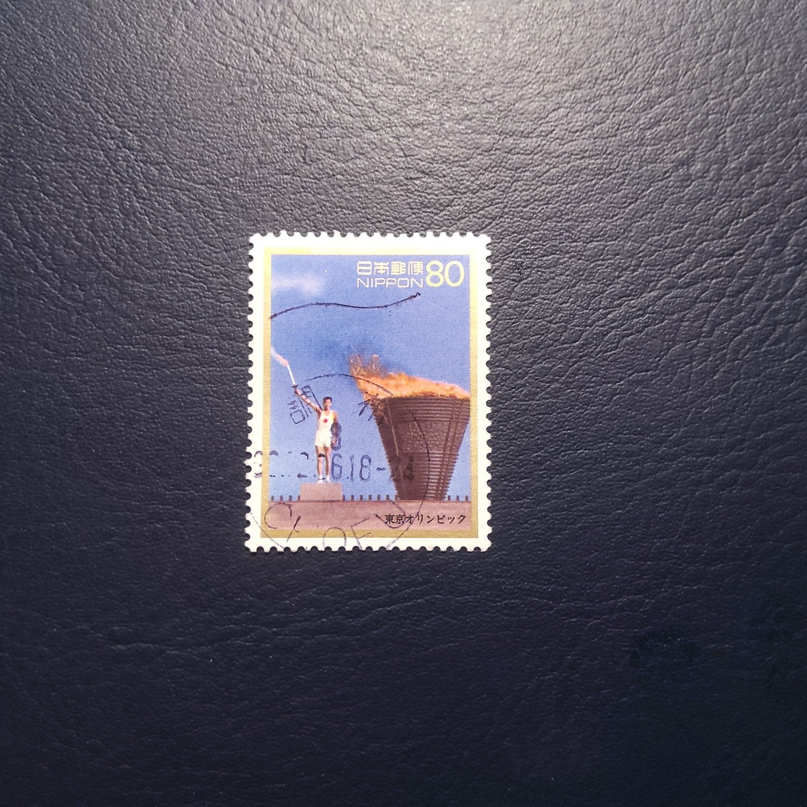 Japanse postzegel - Olympische Spelen Tokio 1964, Postzegels en Munten, Ophalen of Verzenden, Gestempeld, Oost-Azië