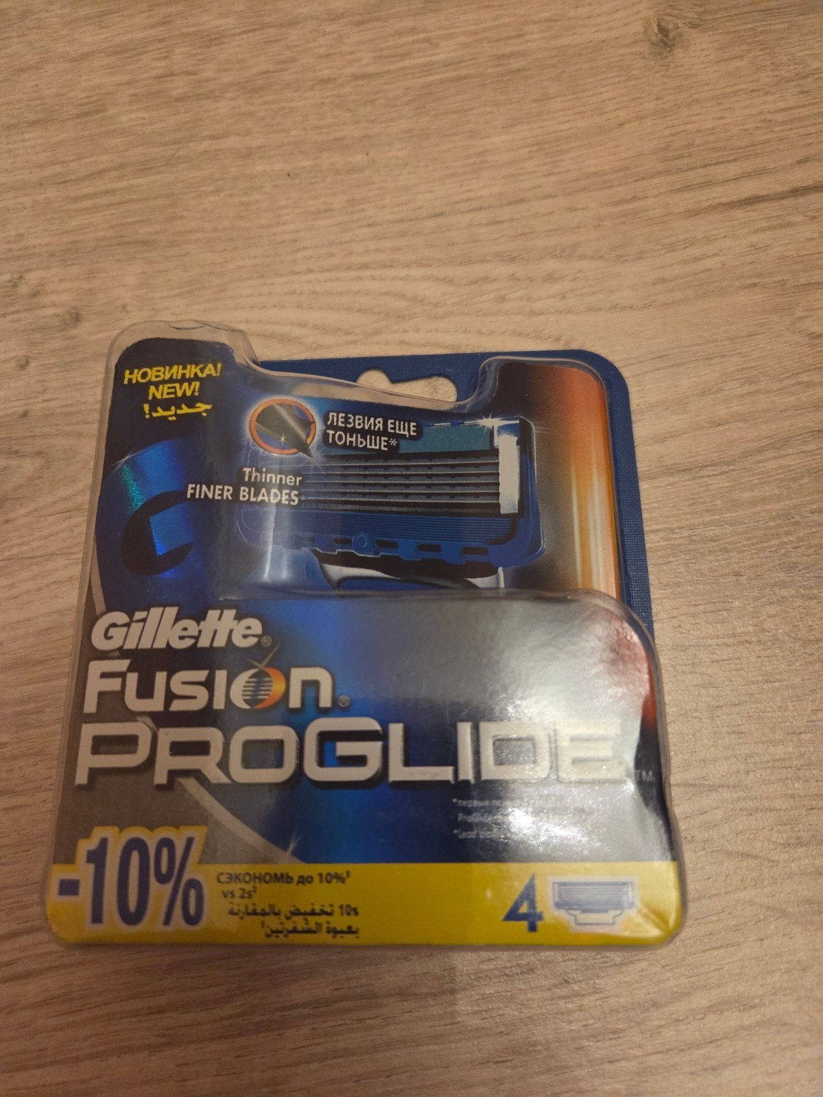 gillette fusion proglide, Ophalen of Verzenden, Nieuw