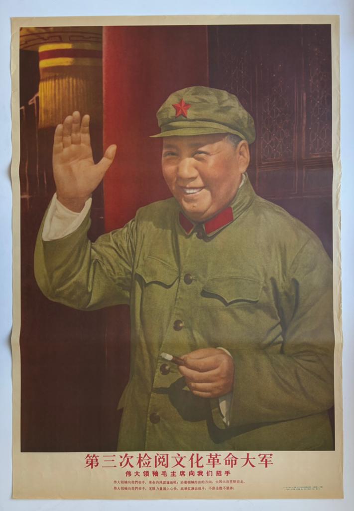Originele Chinese propaganda poster #67 - Mao Zedong, Ophalen of Verzenden, Gebruikt