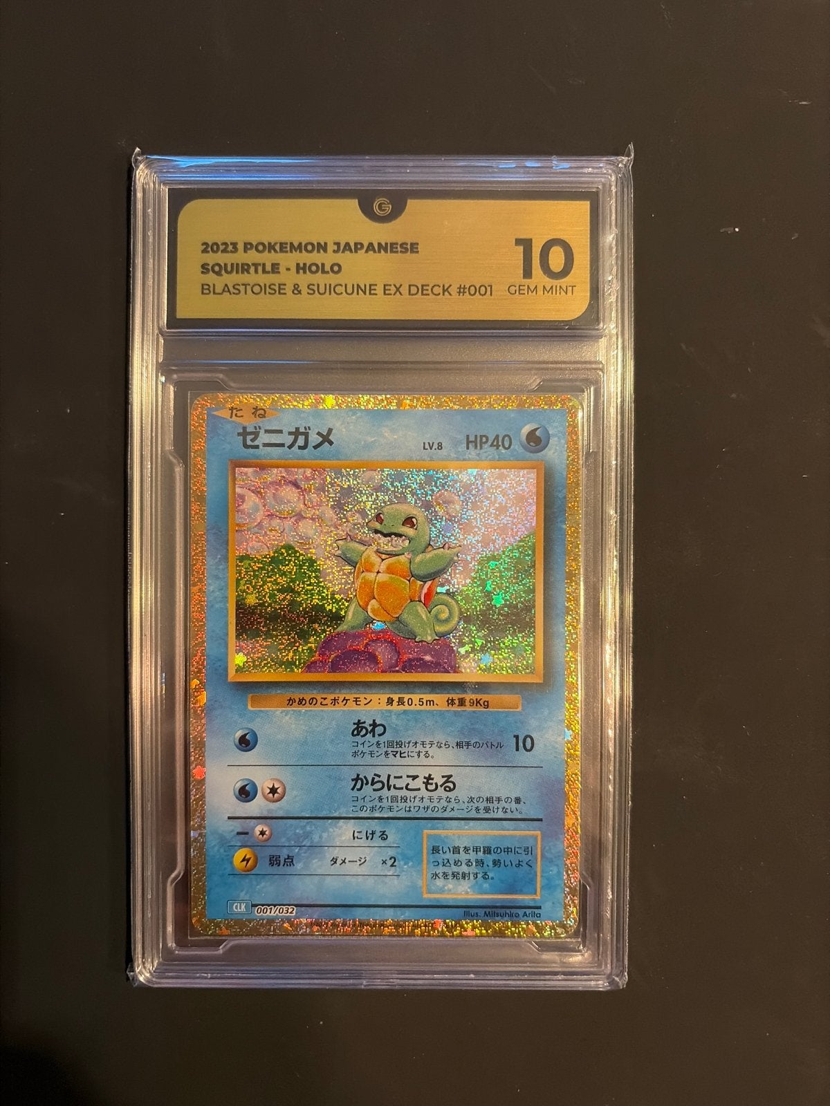 Squirtle Holo 2023 Japanese #001 GG 10 Gem Mint, Verzenden, Nieuw, Losse kaart, Foil