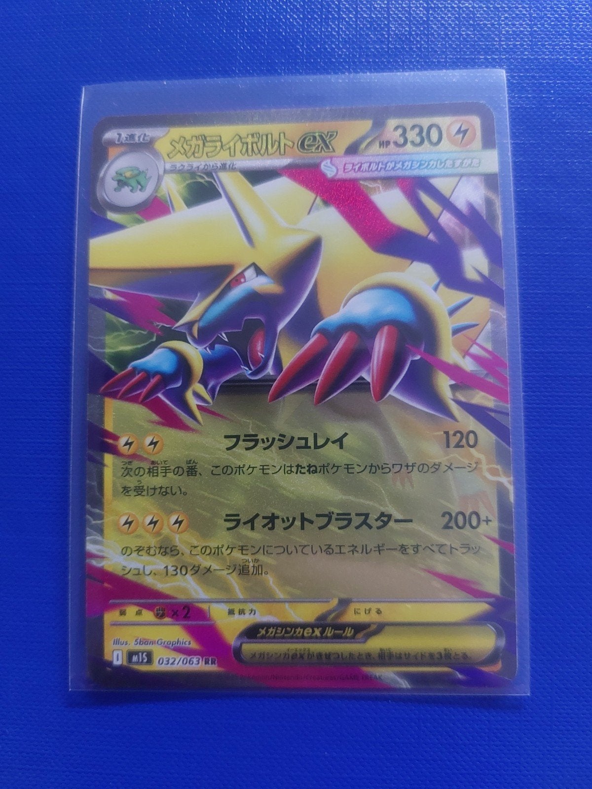 Mega Manectric EX Pokémon Kaart (Japanse versie), Ophalen of Verzenden, Zo goed als nieuw, Losse kaart