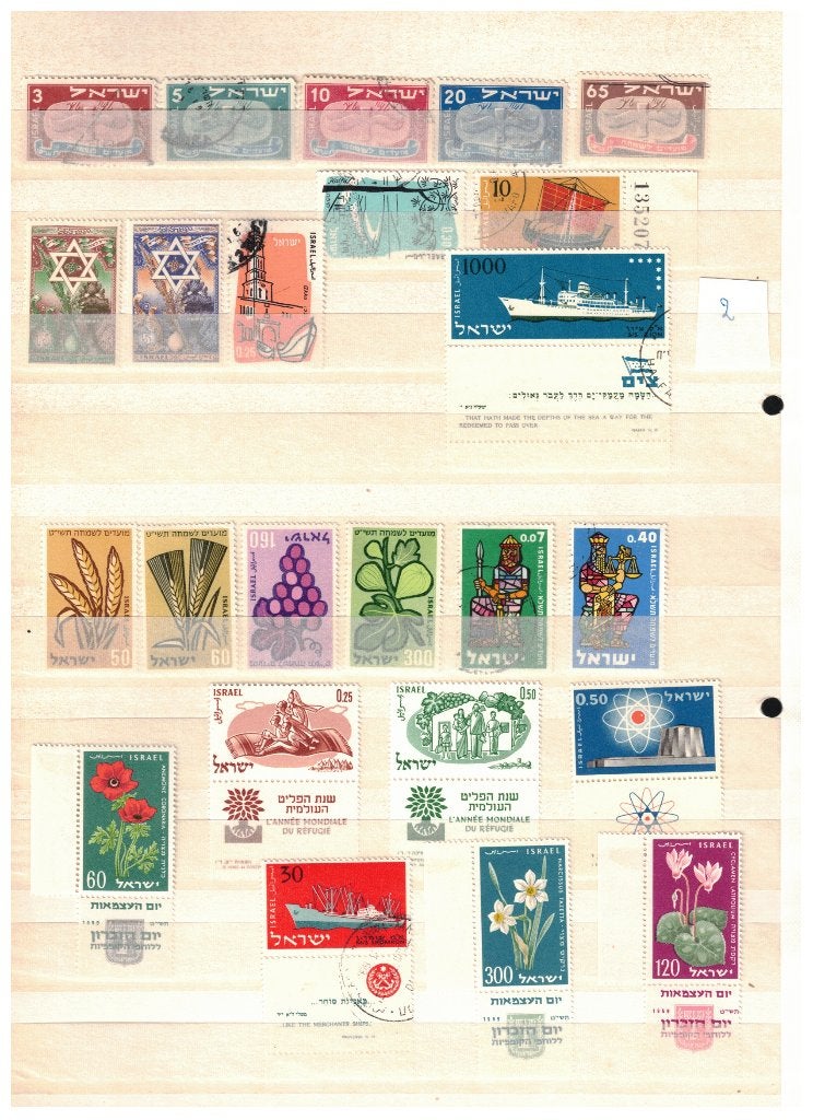 Israël., Ophalen of Verzenden, Gestempeld, Midden-Oosten