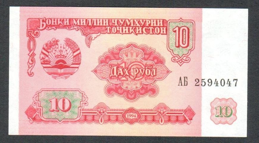 Bankbiljet - Tadzjikistan 10 Roebel 1994 - UNC., Ophalen of Verzenden, Centraal-Azië, Los biljet