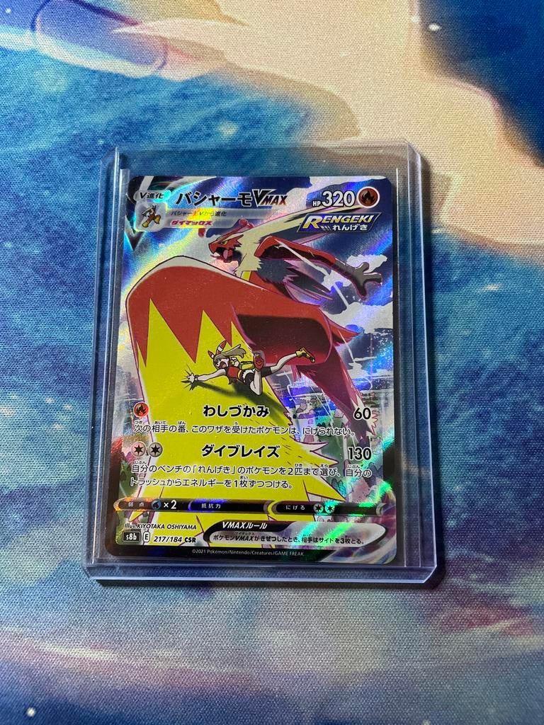 Pokémon Kaart: Blaziken VMAX CSR (217/184) - Zo goed als nie, Ophalen of Verzenden, Zo goed als nieuw, Losse kaart, Foil