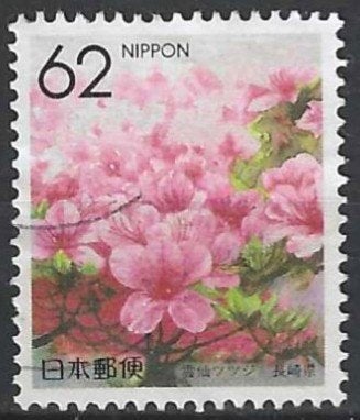 Japan 640, Ophalen of Verzenden, Gestempeld, Oost-Azië