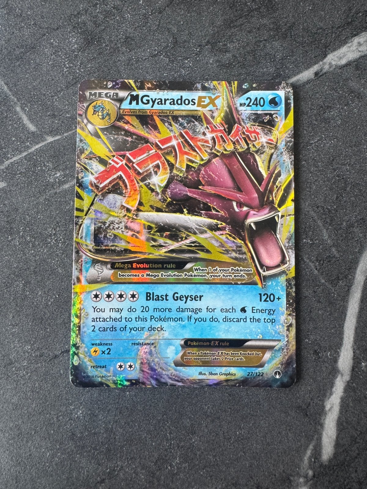 Gyarados ex, Ophalen of Verzenden, Zo goed als nieuw