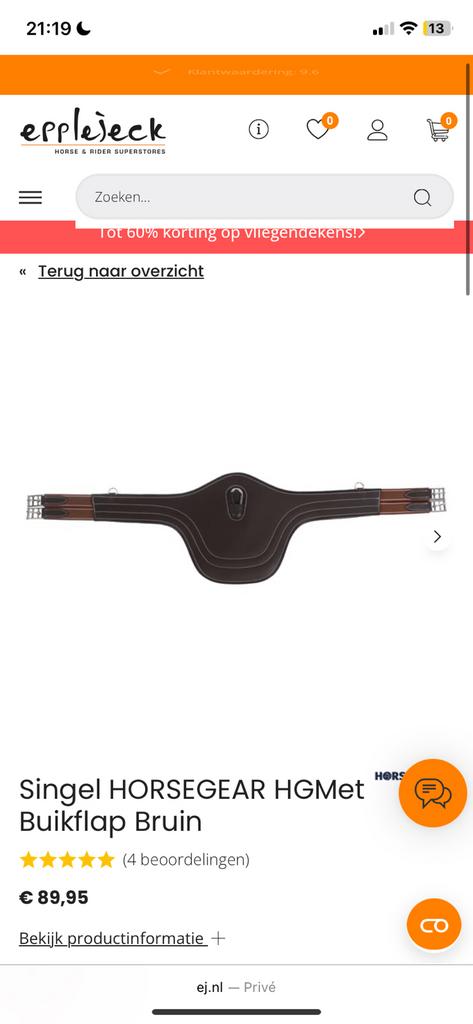 Horsegear springsingel 135cm, Dieren en Toebehoren, Ophalen of Verzenden, Zo goed als nieuw