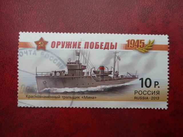 2013 Rusland Warship postzegel gestempeld, Ophalen of Verzenden, Gestempeld