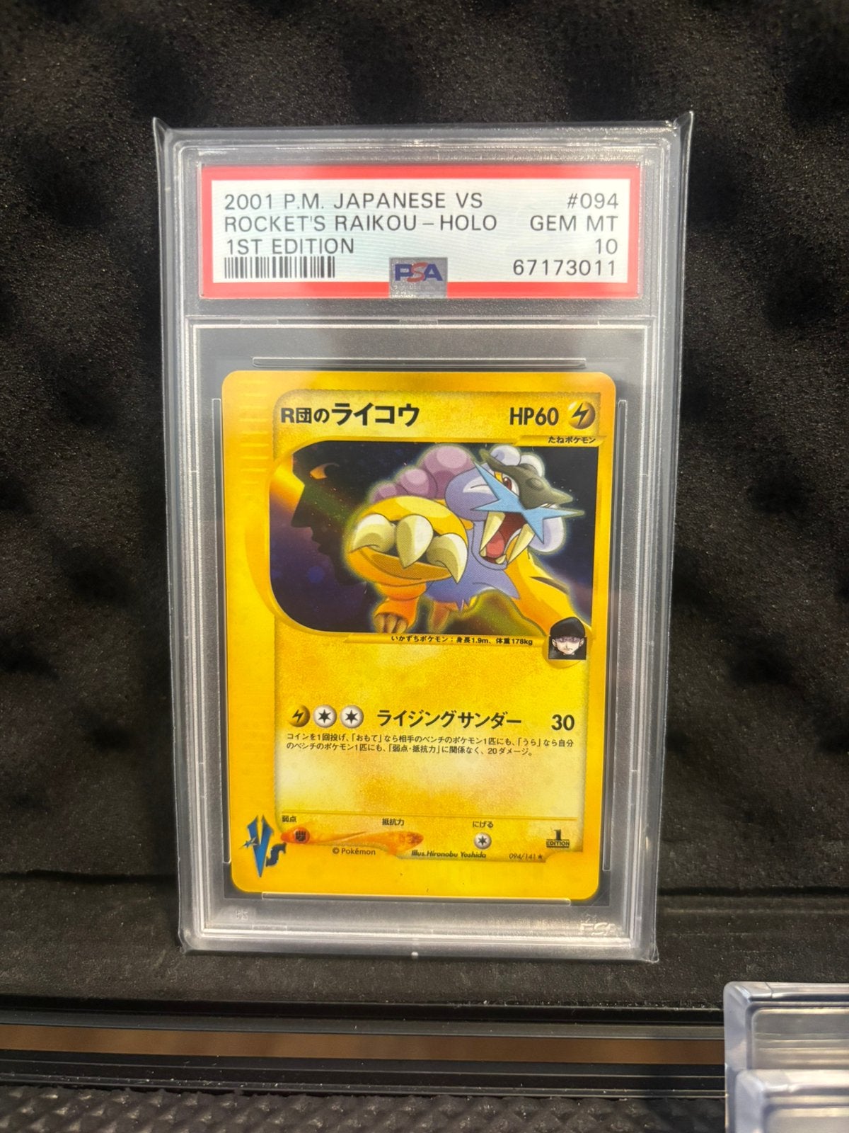 Rocket's Raikou [1st edition] 094 Pokémon Card VS PSA 10, Ophalen of Verzenden, Zo goed als nieuw