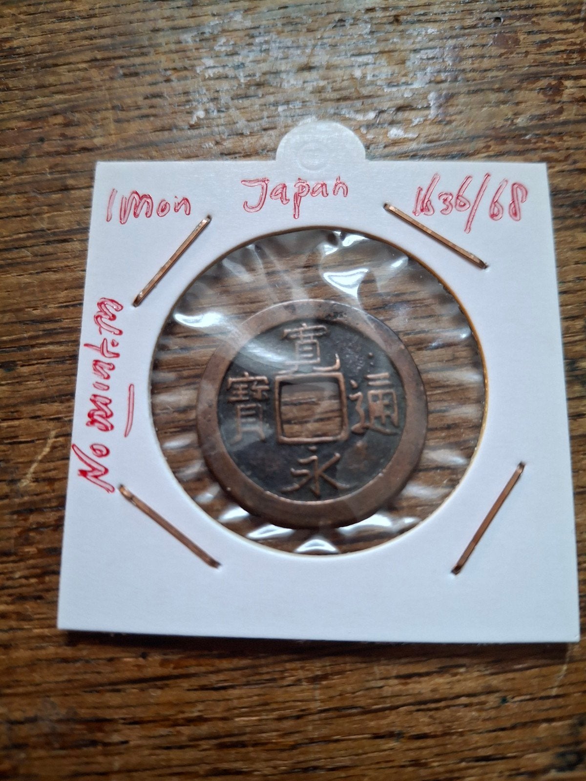 Japanse 1 Mon munt 1636/68 - Kan'ei Tsūhō, Verzenden, Oost-Azië, Losse munt