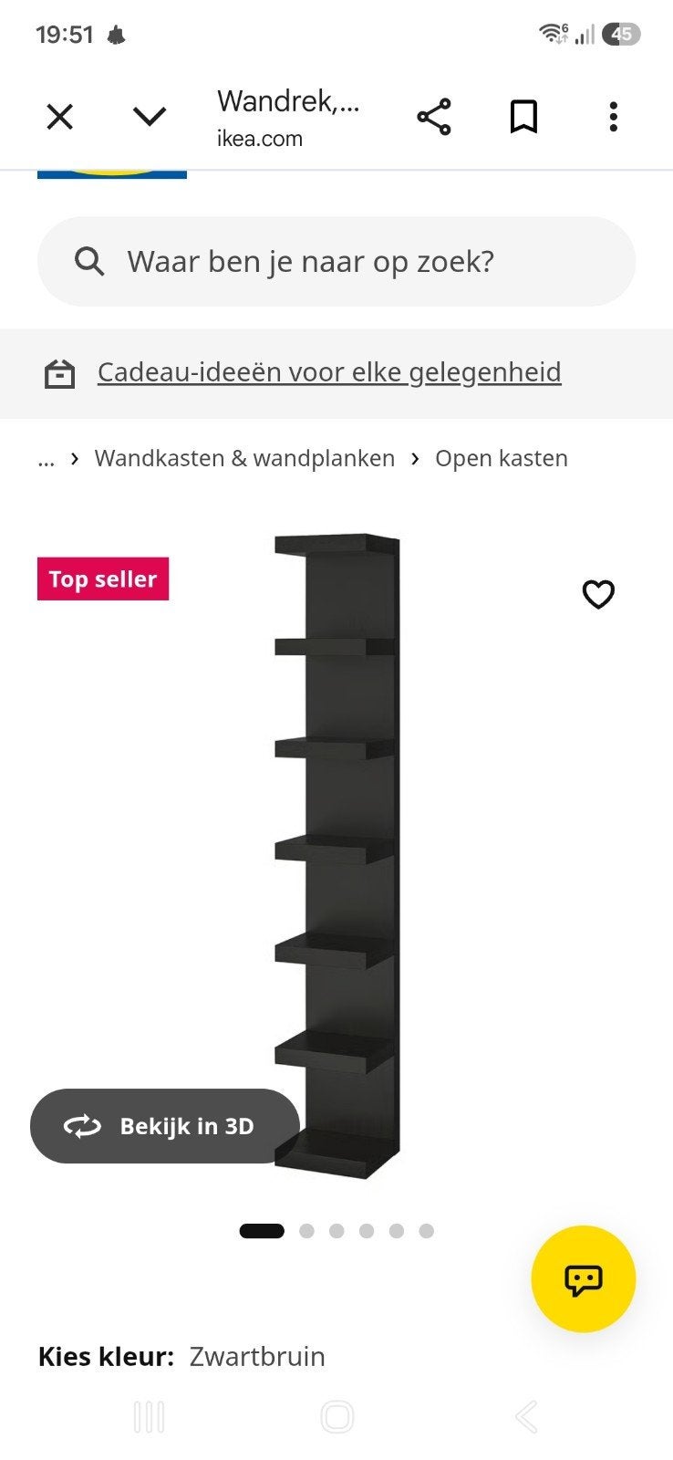 IKEA LACK Wandrek Zwartbruin 2 x, Ophalen, Gebruikt