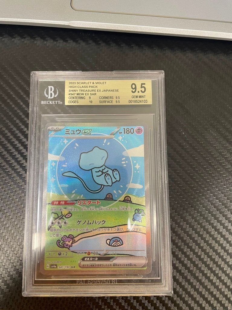 Mew ex #347 Japanese Shiny Treasure Ex Beckett9,5 Pokemon, Hobby en Vrije tijd, Verzamelkaartspellen | Pokémon, Ophalen of Verzenden