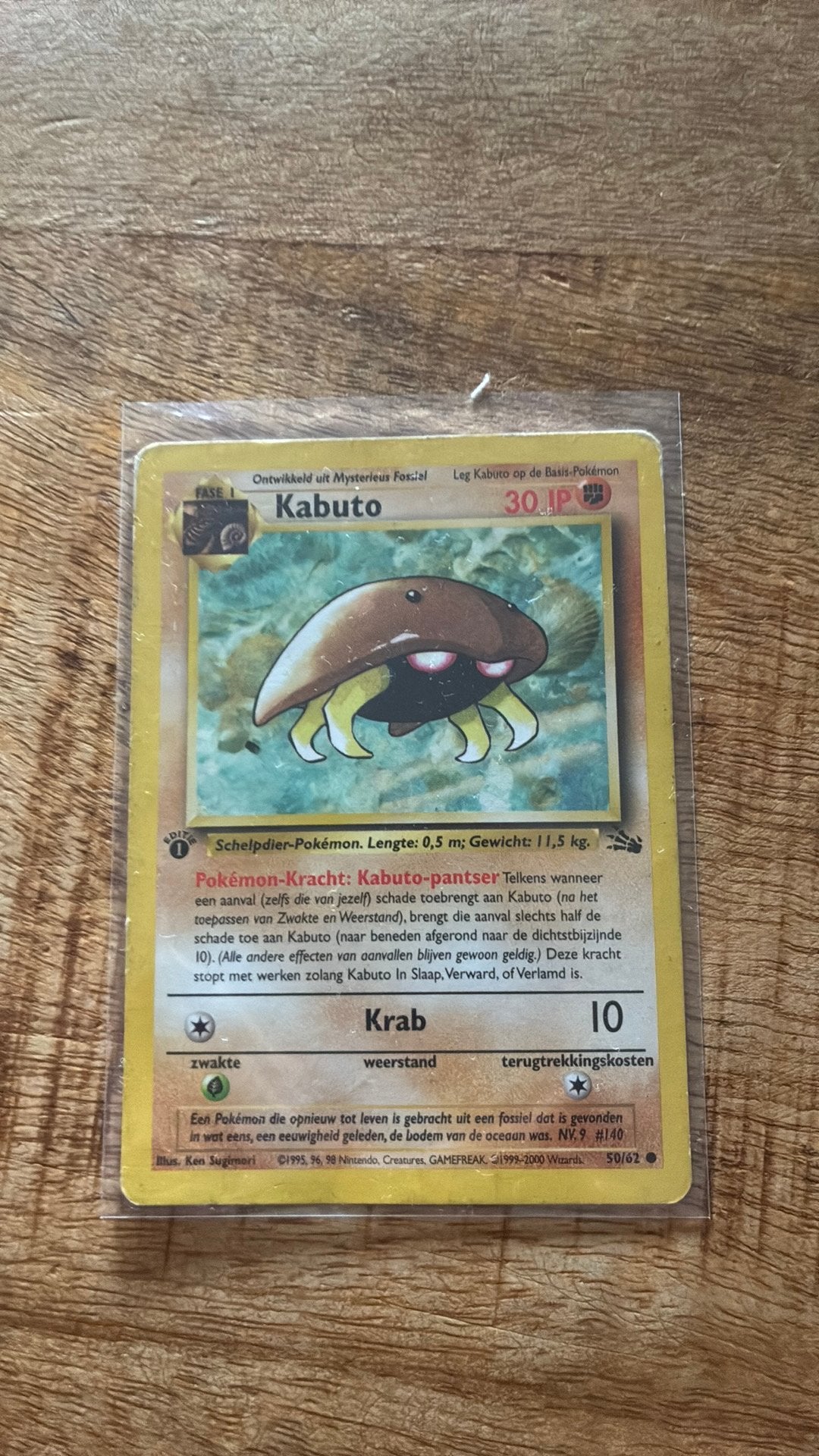 Kabuto base set kaart pokemon kaart, Ophalen, Zo goed als nieuw
