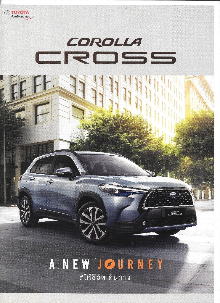 TOYOTA COROLLA CROSS 2021, Ophalen of Verzenden, Zo goed als nieuw, Toyota