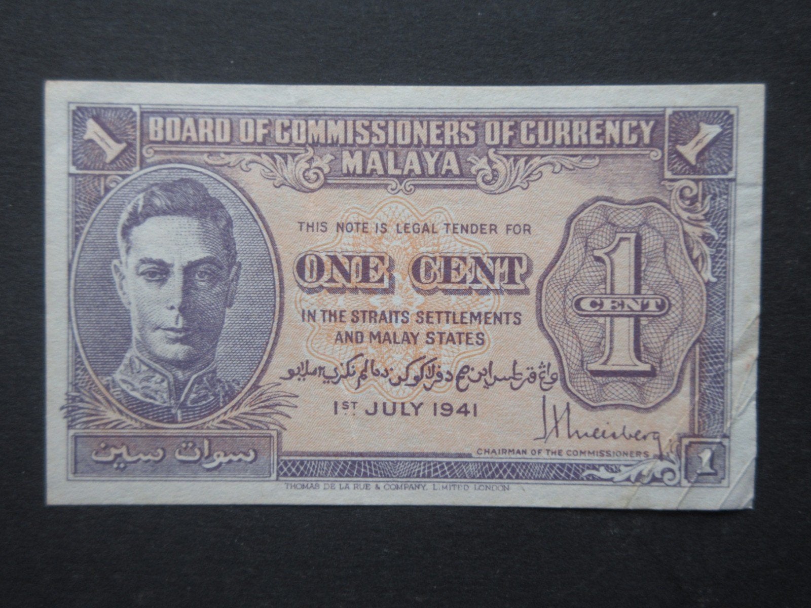 1 Cent 1941 Malaya p6 WW2 (01), Verzenden, Overige soorten, Azië, Overige typen