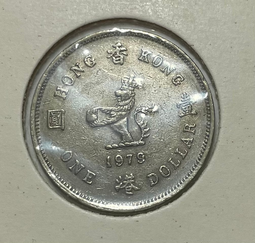 1 dollar Hong Kong 1979, Ophalen of Verzenden, Zuidoost-Azië