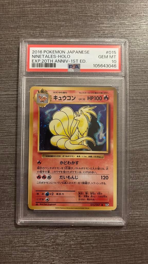Ninetales holo 2016 psa 10, Ophalen of Verzenden, Zo goed als nieuw