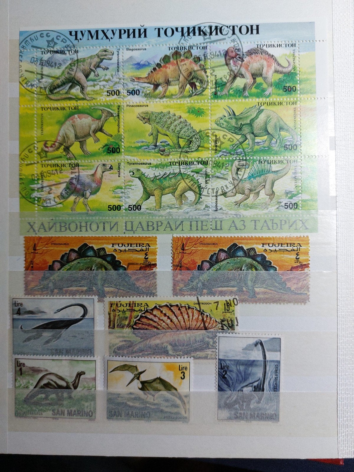 postzegels  pre historische dieren dinosourussen, Ophalen of Verzenden, Buitenland