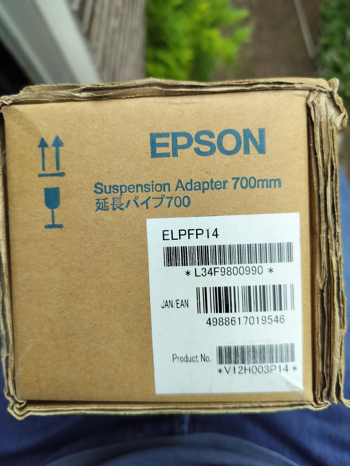 Epson ELPFP14 Ophangadapter 700mm voor Beamer, Ophalen of Verzenden, Nieuw, Beamerbeugel