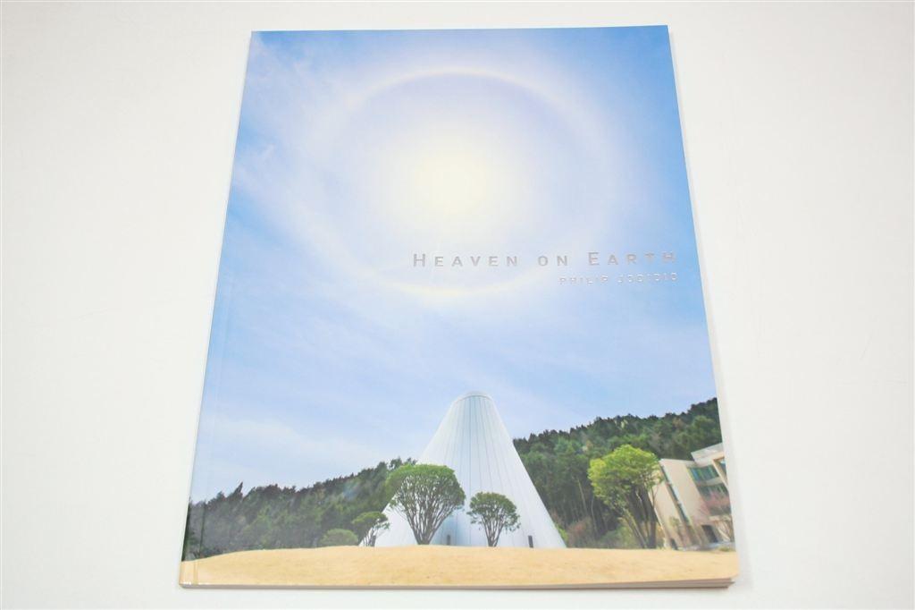 Heaven on Earth — Philip Jodidio, Japanse Architectuur, Ophalen of Verzenden, Zo goed als nieuw, Architecten
