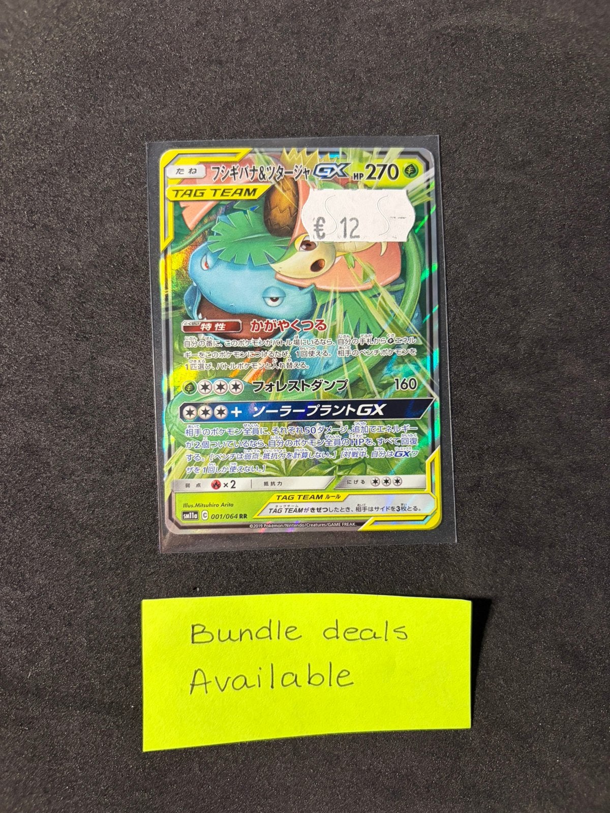 Pokemon card Venusaur & Snivy GX tag team sm11a 001, Ophalen of Verzenden, Zo goed als nieuw, Losse kaart