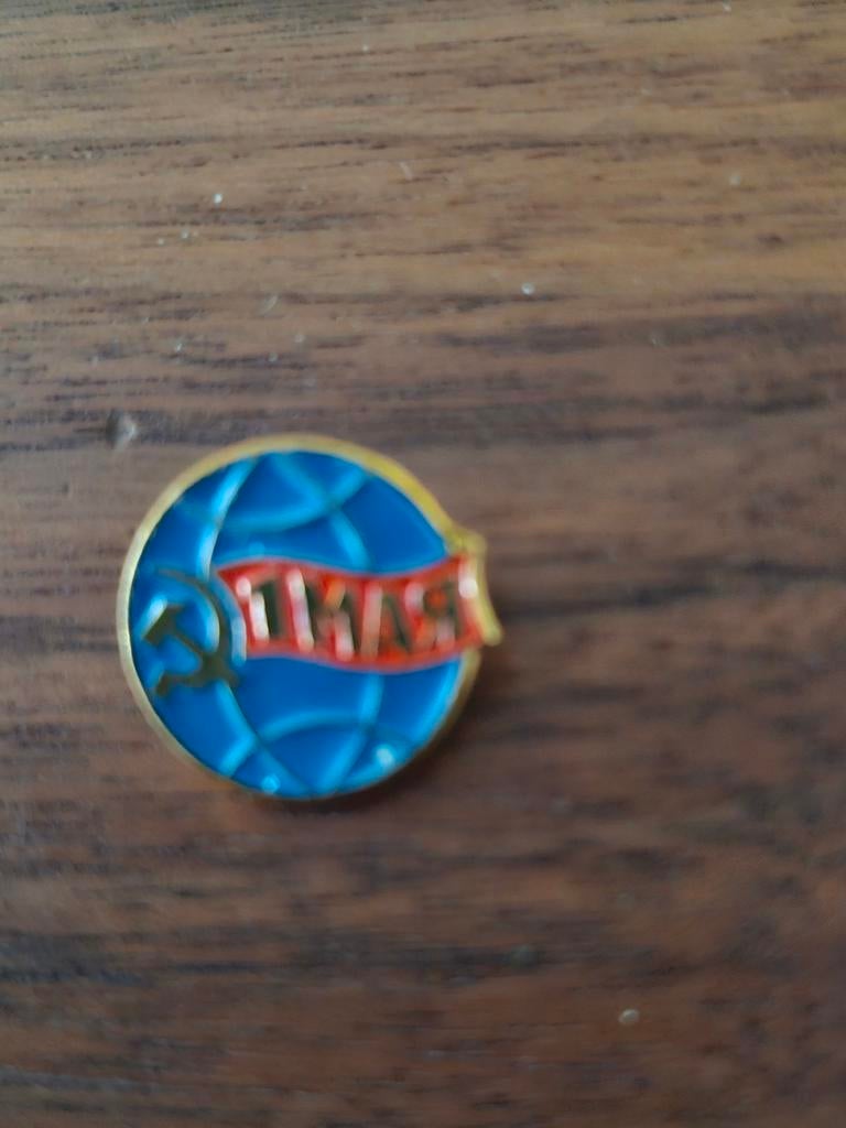 R 085 Oude Sovjet Unie Speldje, Verzamelen, Speldjes, Pins en Buttons, Ophalen of Verzenden, Gebruikt, Overige onderwerpen, Speldje of Pin