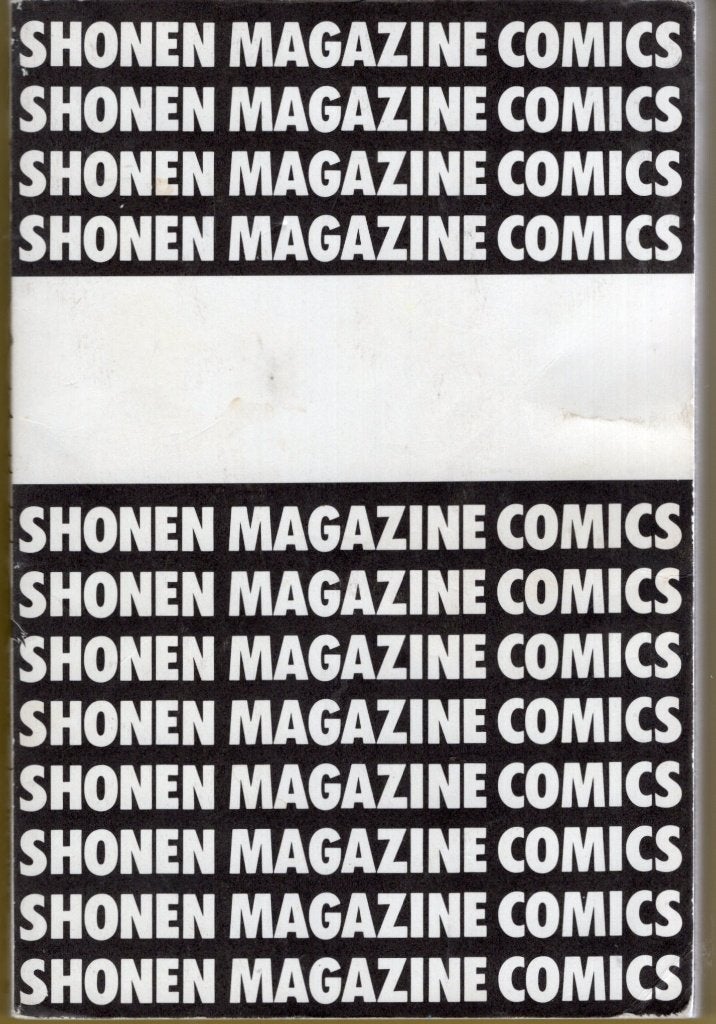MANGA Kindaichi shonen no Jiken-bo Case 4 BOEK Japan, Boeken, Eén stripboek, Ophalen of Verzenden, Zo goed als nieuw