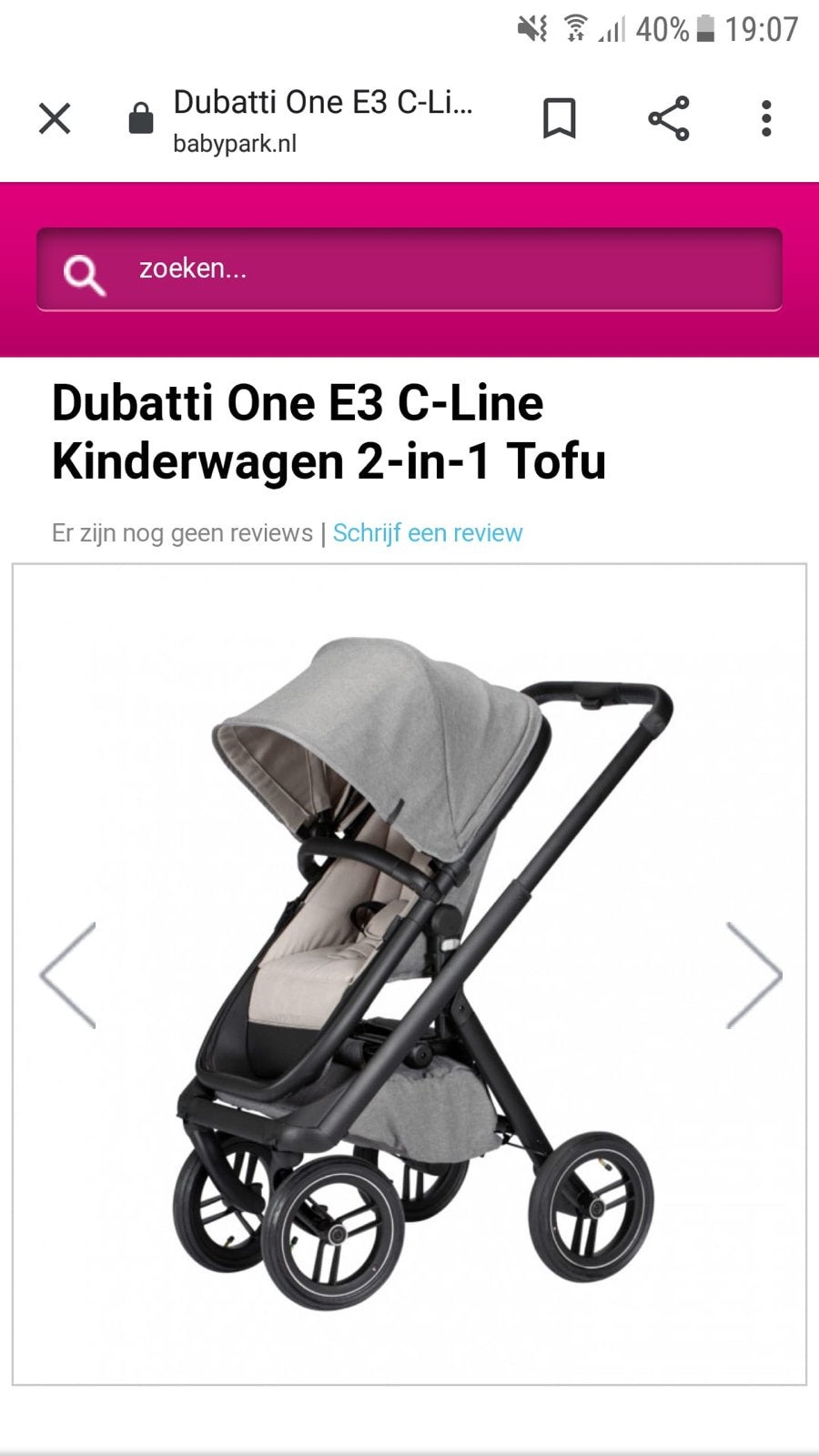 Dubatti One E3 C-Line Kinderwagen 2-in-1 Tofu met gebruikssp, Kinderen en Baby's, Kinderwagens en Combinaties, Nieuw, Combiwagen