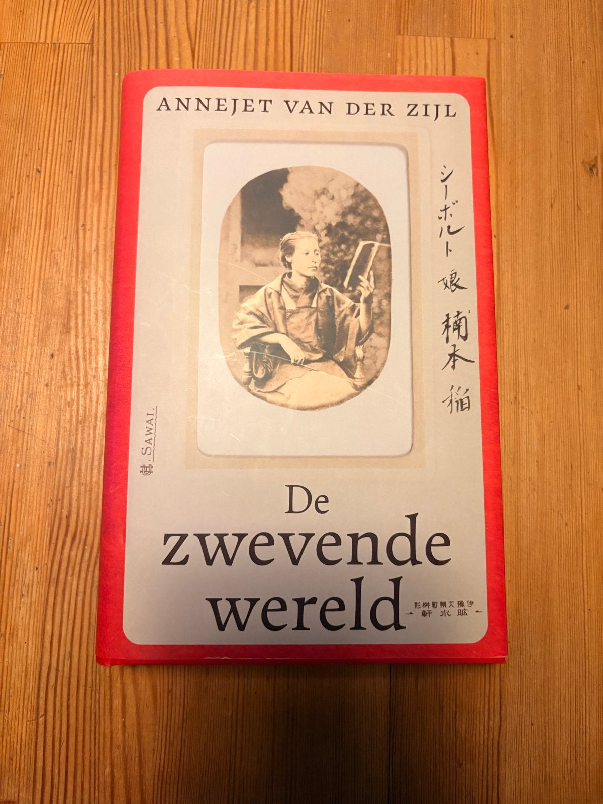De zwevende wereld - Annejet van der Zijl, Ophalen of Verzenden, Nieuw, Overige