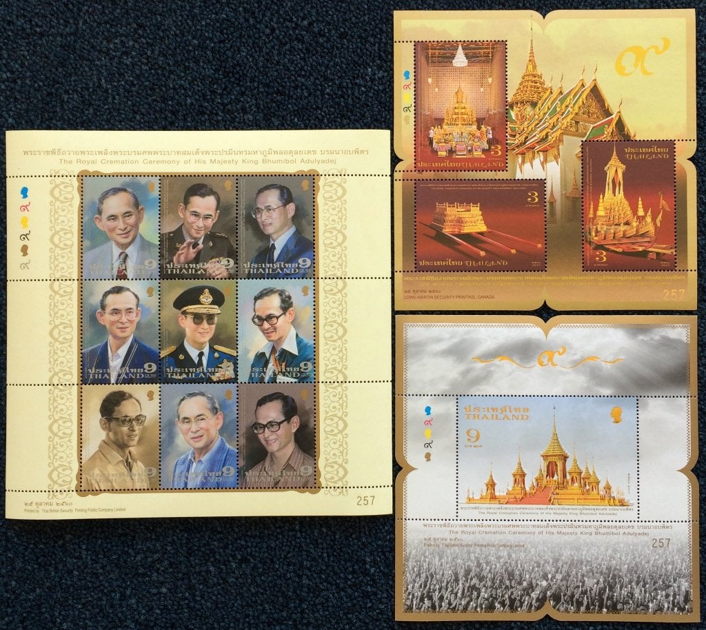 Thailand 2017 Blok 359/60 + Bogen Koning Bhumibol Postfris, Ophalen of Verzenden, Postfris, Koningshuis