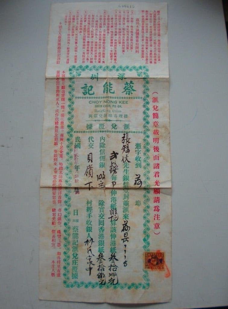 China (Hong Kong), Ophalen of Verzenden, Buitenland