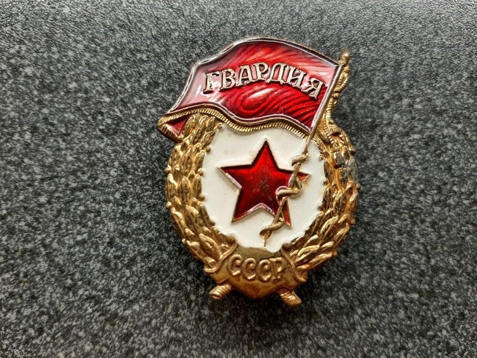 CCCP  - Russian  Guards  Badge  /  46 x 35 mm. Bod va.30,00E, Ophalen of Verzenden, Amerika, Embleem of Badge