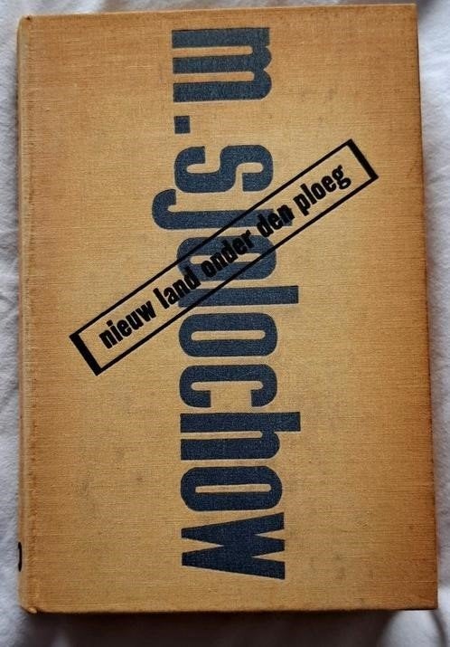 Michail Sjolochow - Nieuw land onder de ploeg 1936, Michail Sjolochow, Ophalen of Verzenden, Zo goed als nieuw, Nederland
