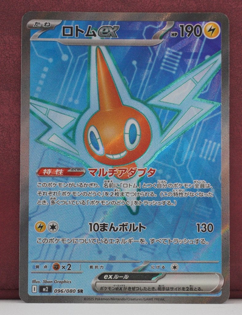 Rotom EX Full Art 096/080 Inferno X Pokèmon Kaart, Ophalen of Verzenden, Nieuw, Losse kaart