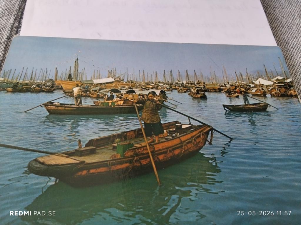 Vintage Ansichtkaart Shaukiwan, Hong Kong - Vissershaven, Ophalen of Verzenden