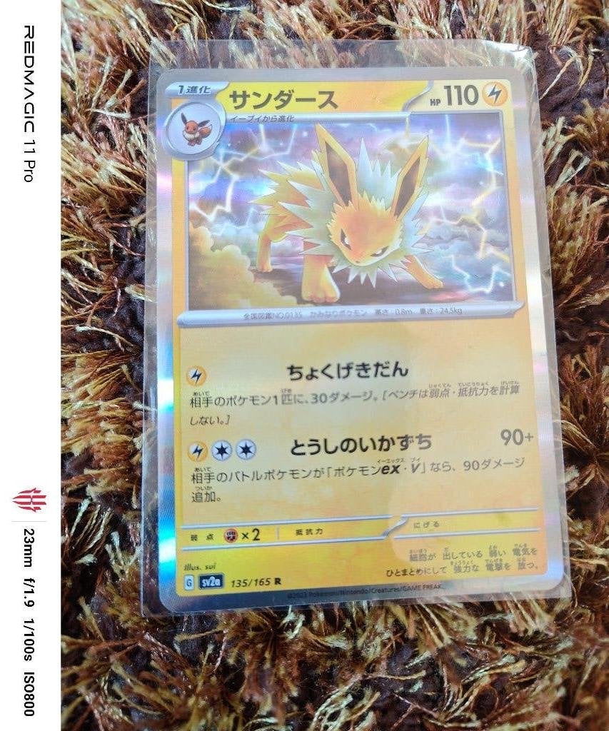 Pokemon kaarten, Ophalen of Verzenden, Zo goed als nieuw, Losse kaart, Foil