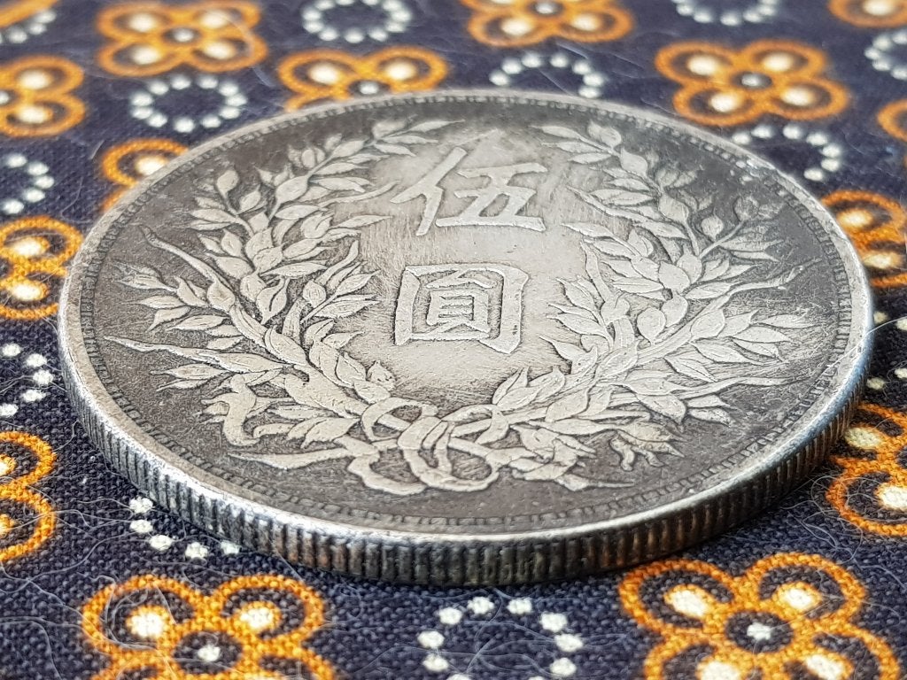 Mooie oude Chinese munt of penning met portret en krans., Antiek en Kunst, Kunst | Niet-Westerse kunst, Zilver, Overige typen