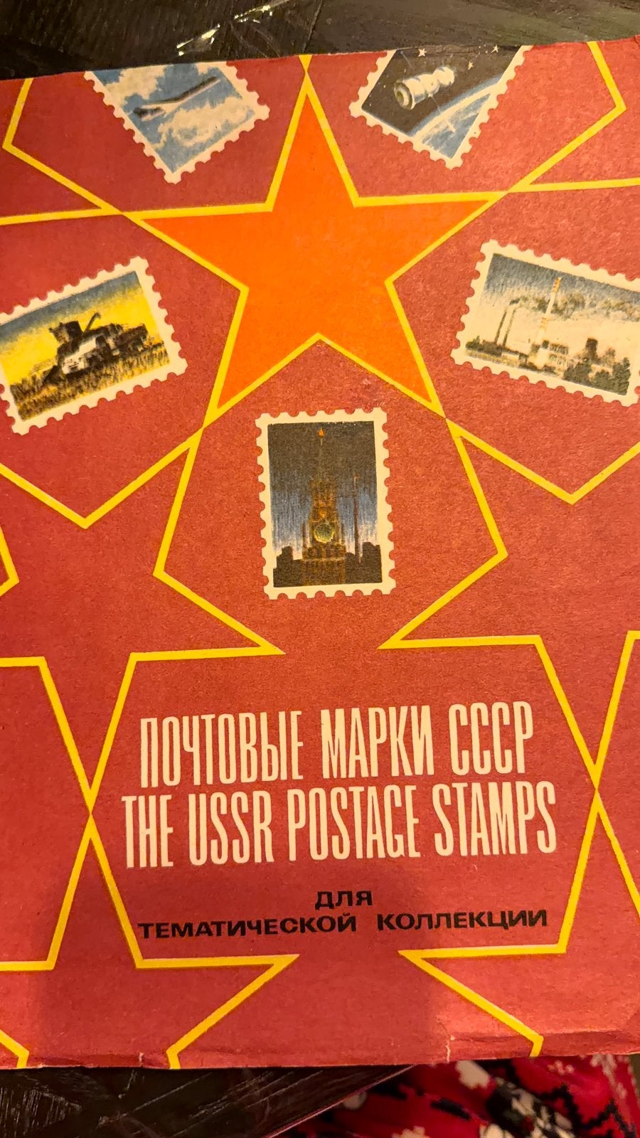 USSR Postzegels Collectie - Diverse Thema's, Ophalen, Gestempeld, Overige thema's