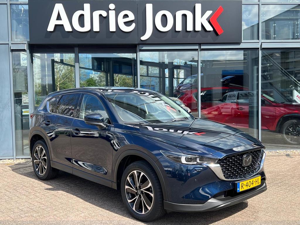 Mazda CX-5 2.0 SkyActiv-G 165 Luxury AUTOMAAT | TREKHAAK | S, Auto's, Mazda, Bedrijf, Te koop, CX-5, 360° camera, ABS, Achteruitrijcamera