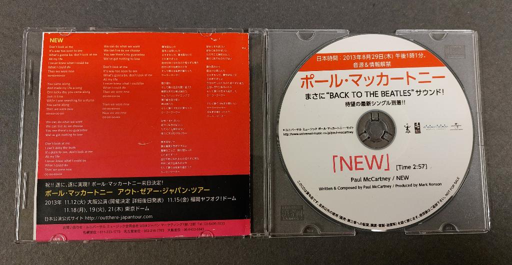 Paul McCartney JAPANSE PROMO CD 'New" Beatles, Verzenden, Zo goed als nieuw