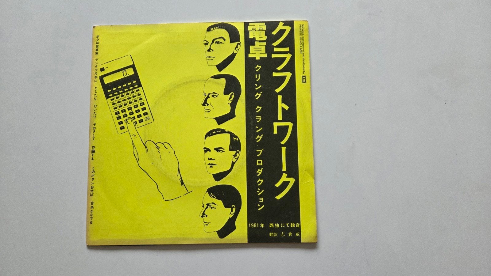 Kraftwerk Pocket Calculator 1981single Nederland, Verzenden, 7 inch, Pop, EP