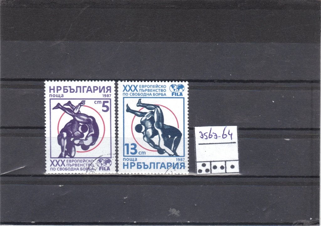 Bulgarije Mi 3563-3564 gest, Ophalen of Verzenden, Bulgarije, Gestempeld