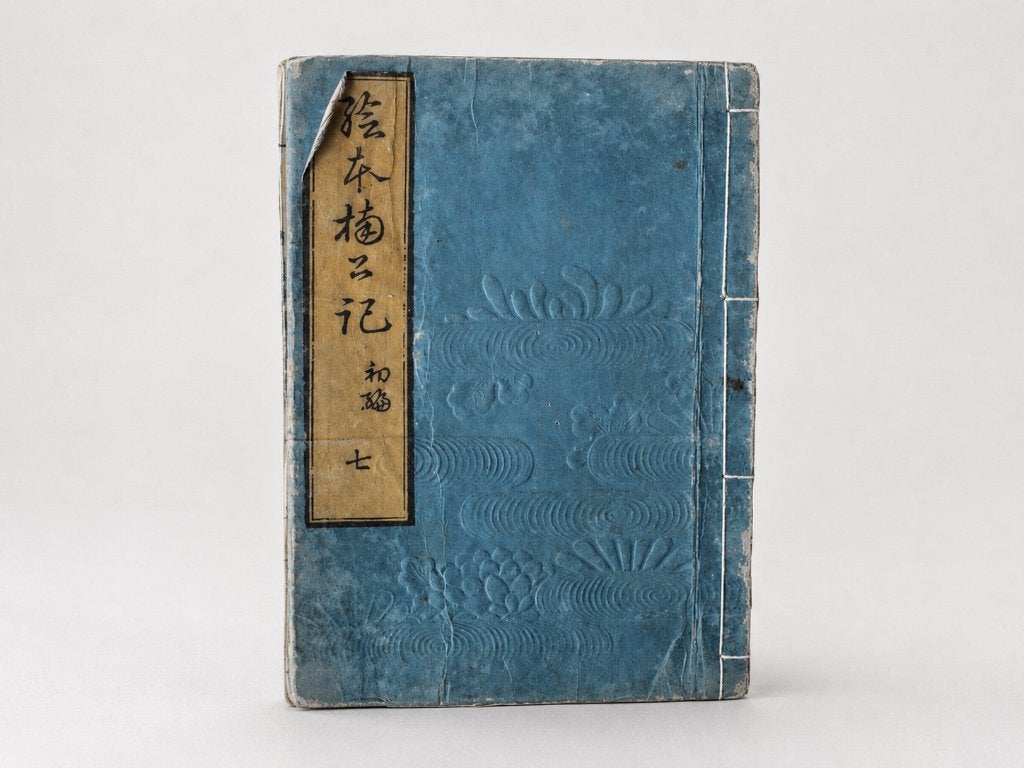 Antiek Japans samurai-houtsnedeboek – Ehon Nankōki deel 7, Antiek en Kunst, Kunst | Niet-Westerse kunst, Verzenden, Overige typen