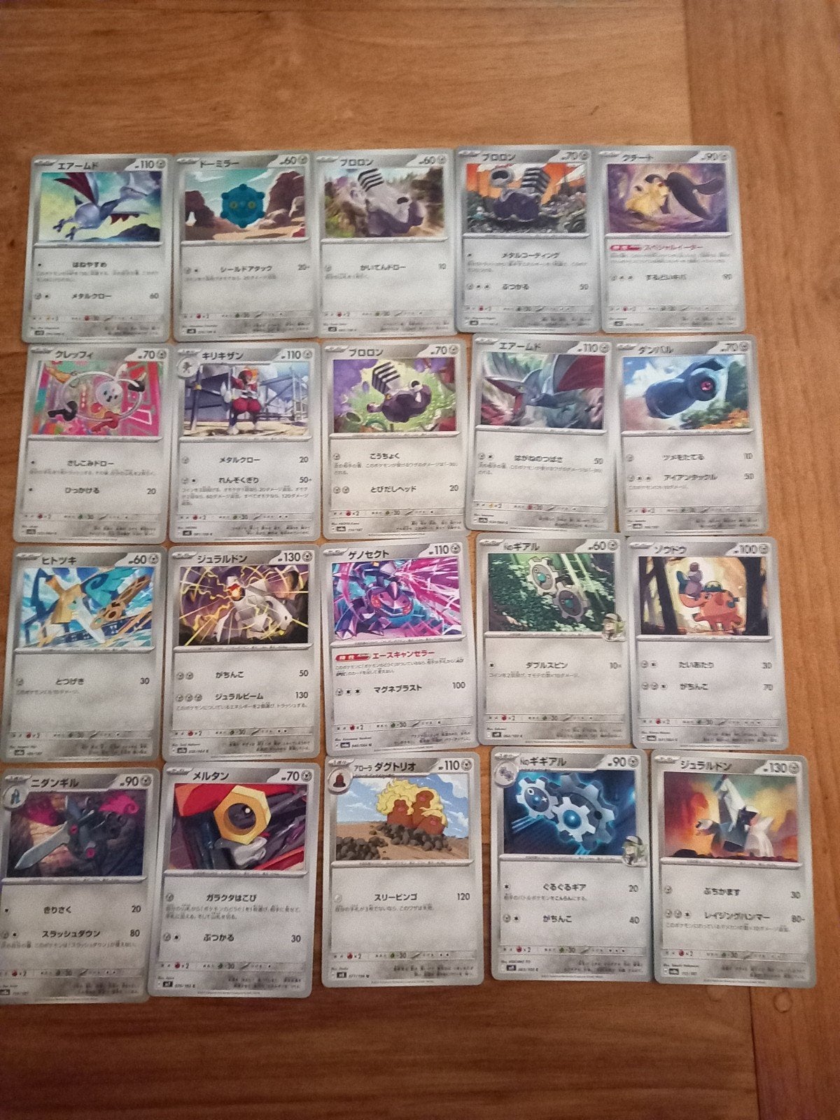 Pokémon Kaarten Japanse Set - Diverse Metal-Type Kaarten, Hobby en Vrije tijd, Verzamelkaartspellen | Pokémon, Ophalen of Verzenden