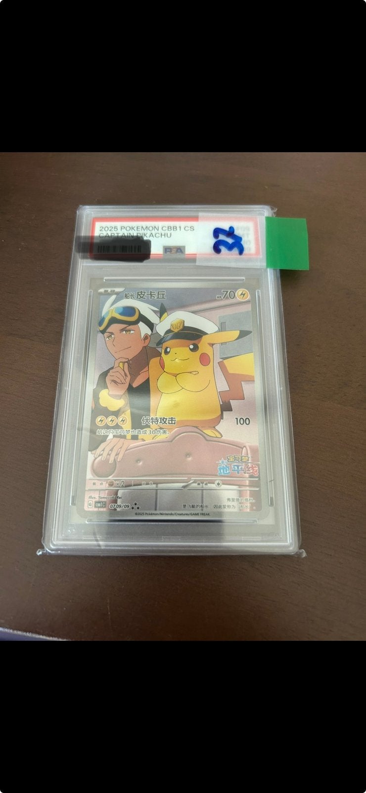Captian Pikachu, Ophalen of Verzenden, Zo goed als nieuw