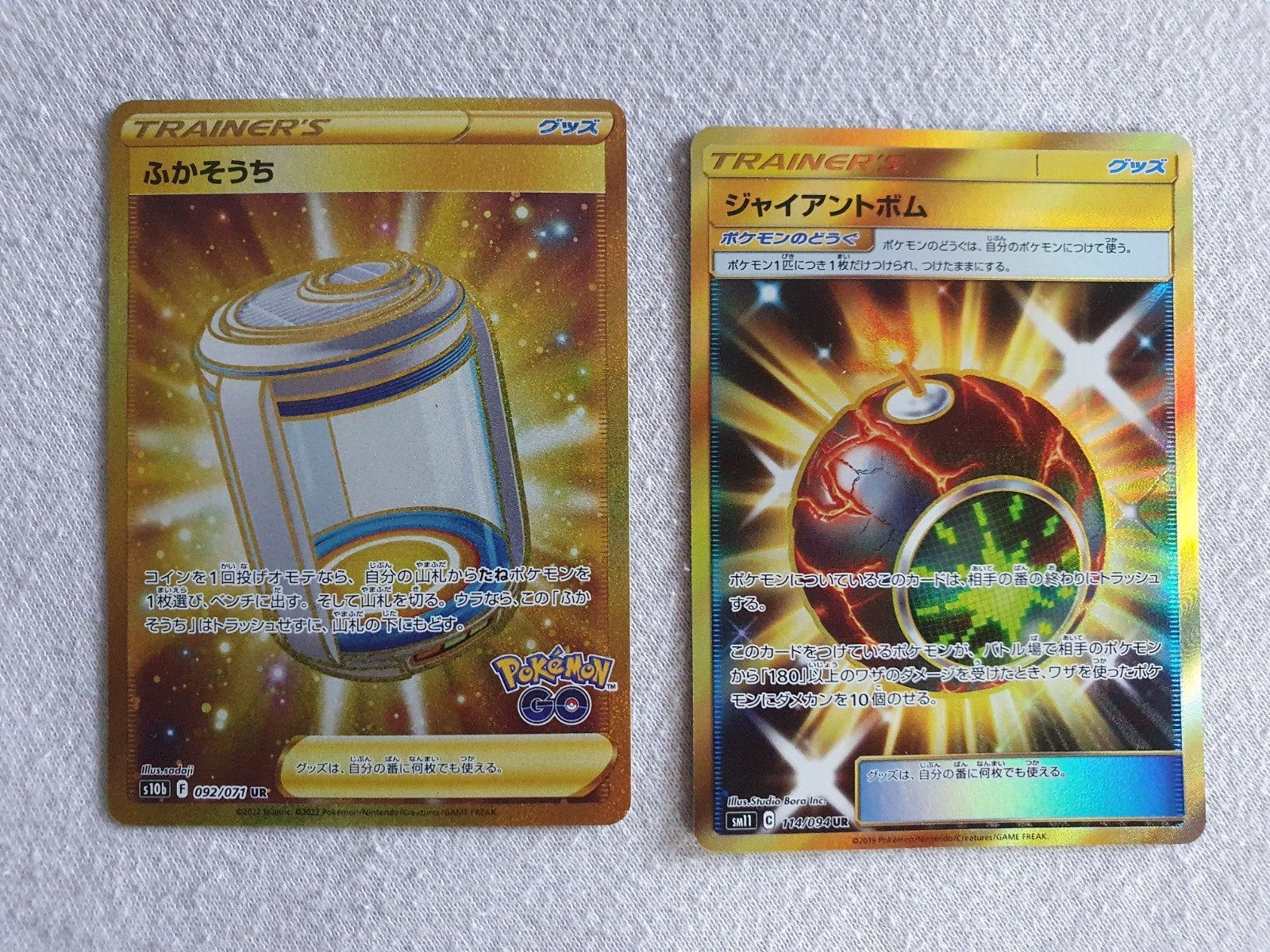 Gold Trainers Pokemon kaarten, Ophalen of Verzenden, Zo goed als nieuw, Meerdere kaarten