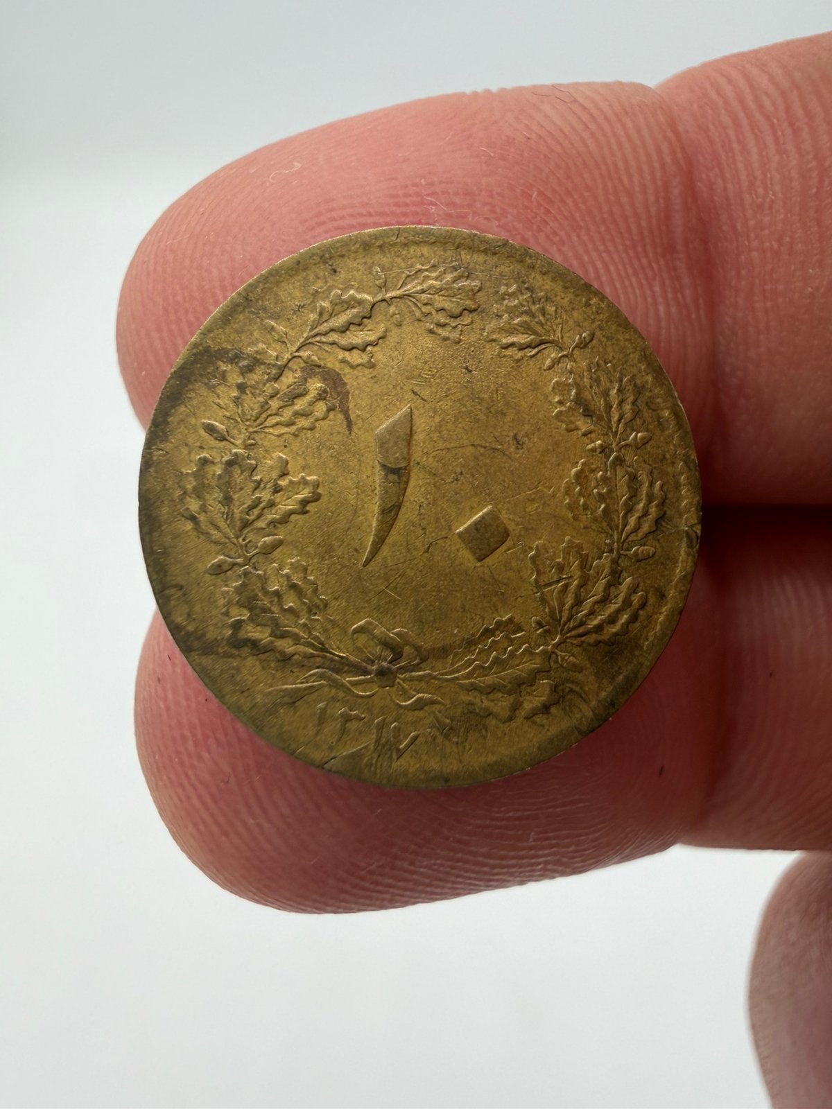 10 dinar - Iran - Reza Shah Pahlavi - 1317 (1938), Ophalen of Verzenden, Midden-Oosten